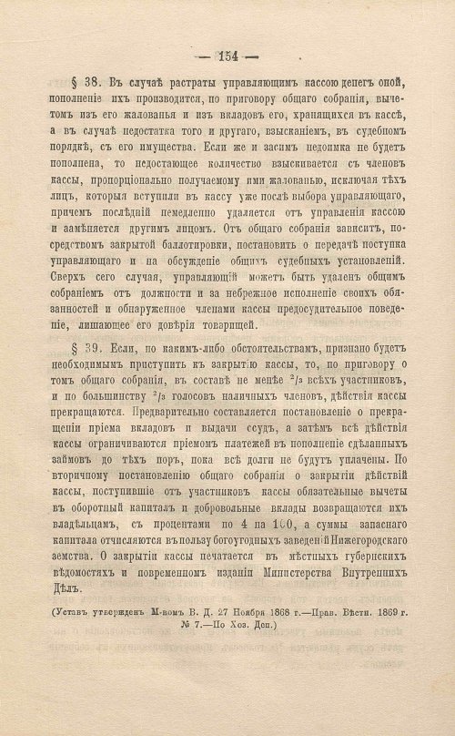Страница 178