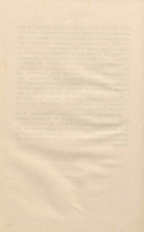 Страница 182