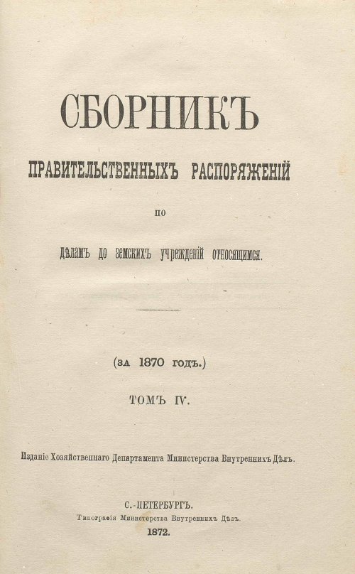 Страница 185