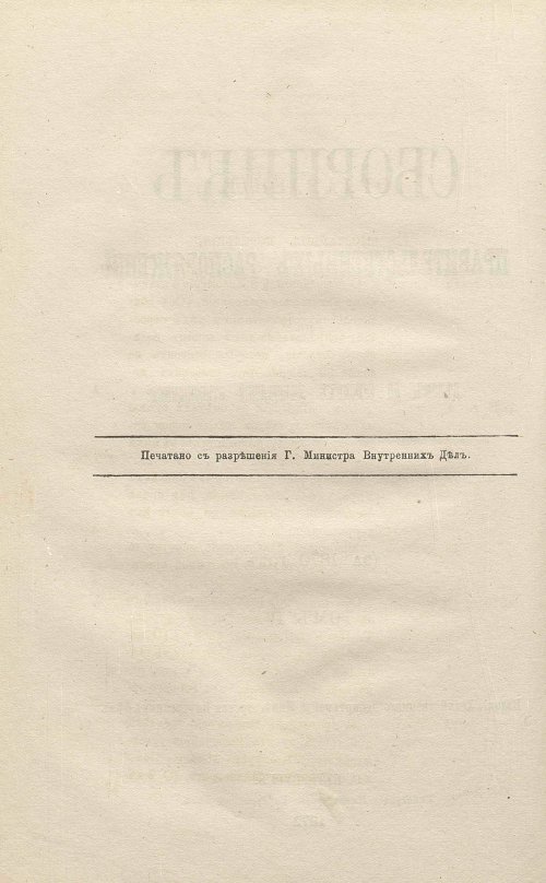 Страница 186