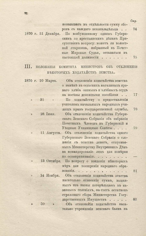 Страница 192