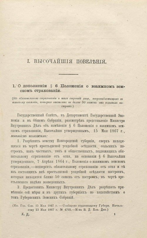 Страница 203