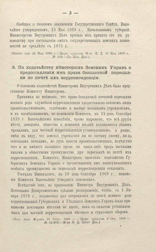 Страница 205
