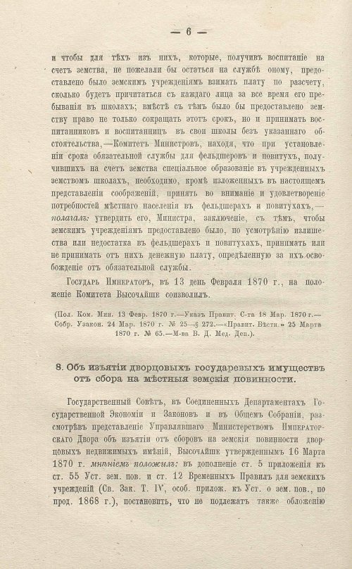 Страница 208