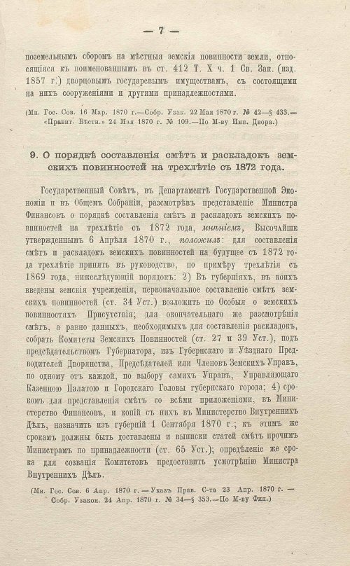 Страница 209