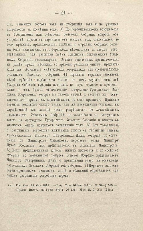 Страница 213