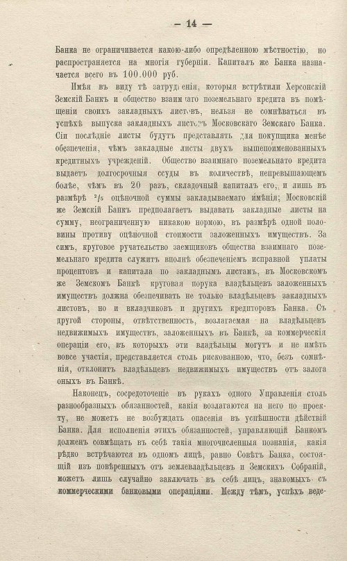 Страница 216