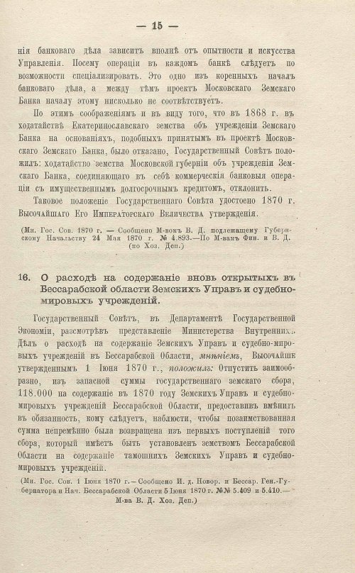 Страница 217
