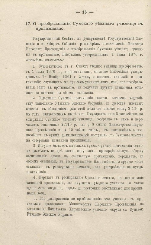 Страница 218