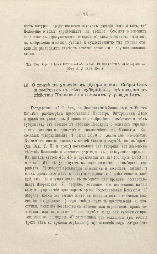 Страница 220
