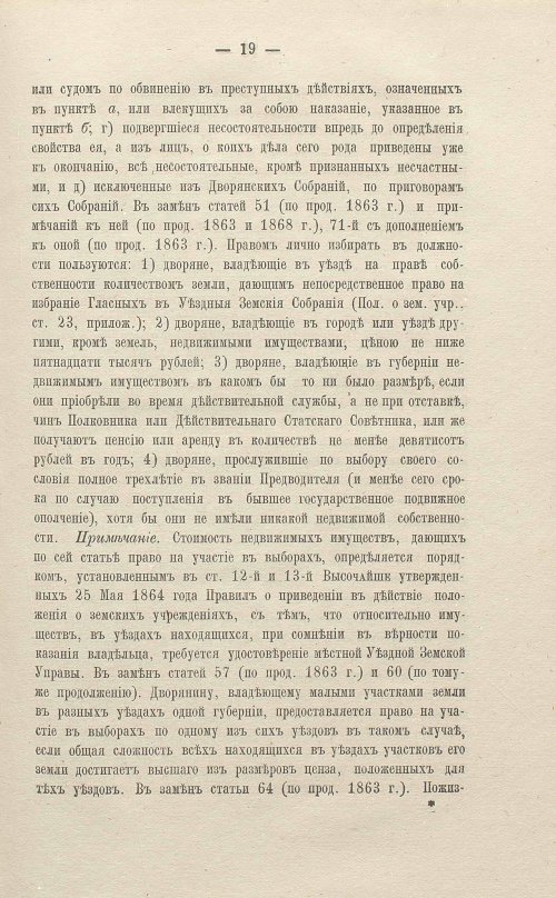 Страница 221
