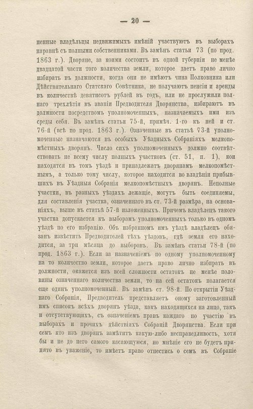 Страница 222