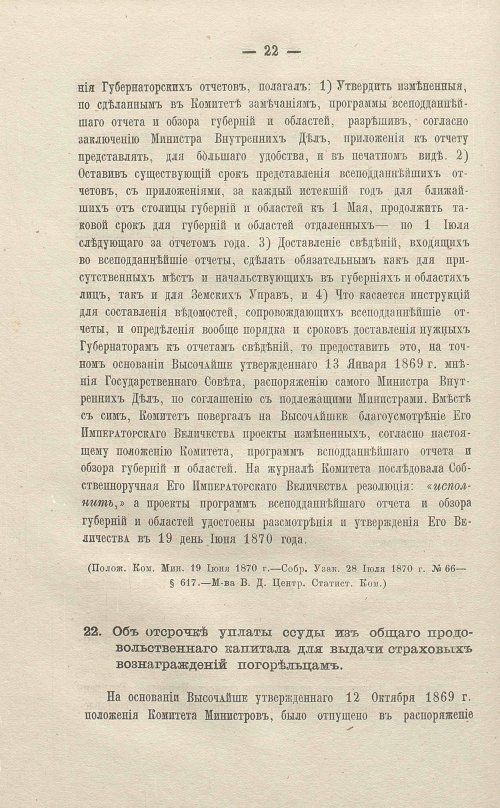 Страница 224