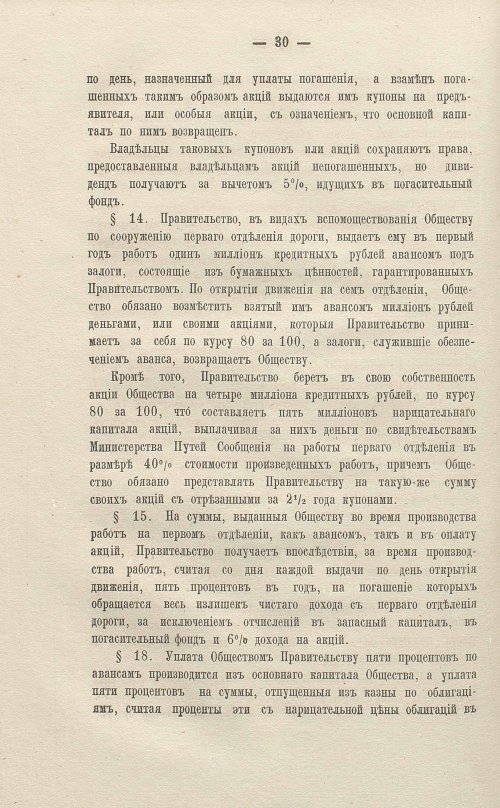 Страница 232
