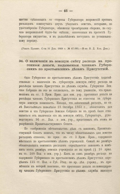 Страница 248