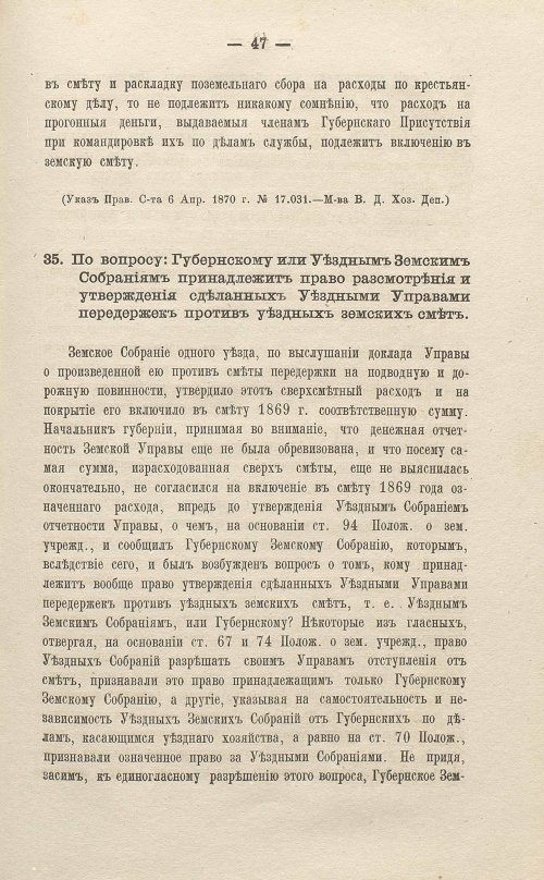 Страница 249