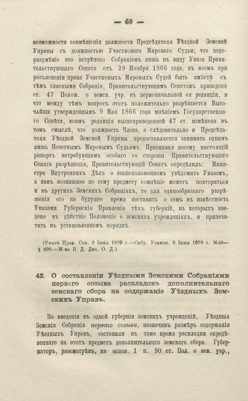 Страница 262