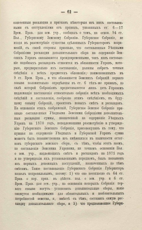 Страница 263