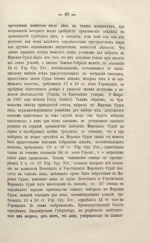 Страница 271
