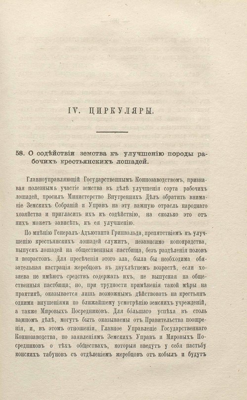 Страница 291