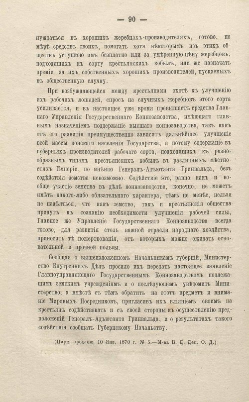 Страница 292