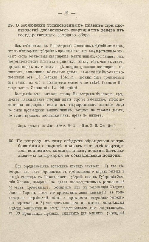 Страница 293