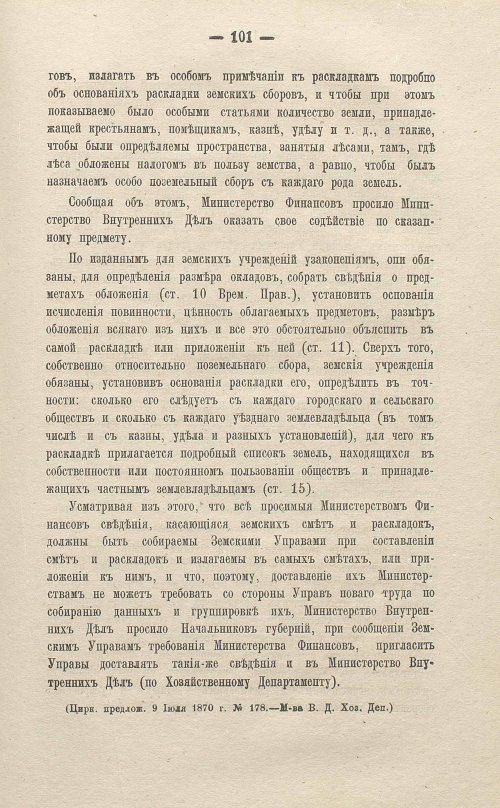Страница 303