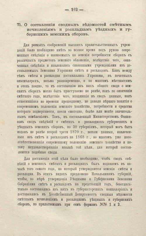 Страница 304