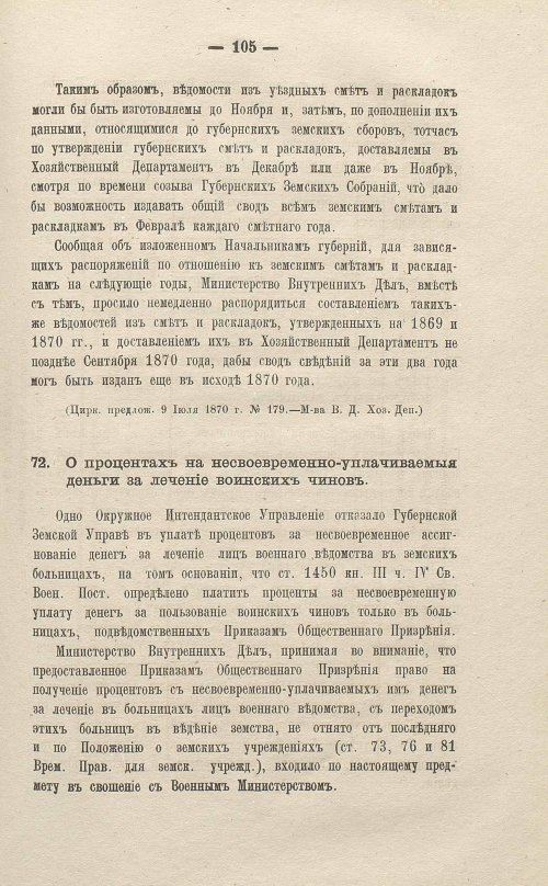 Страница 307