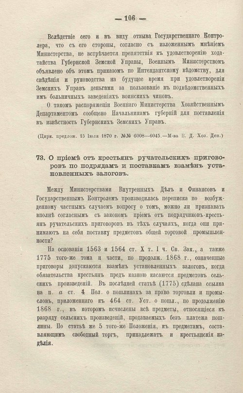 Страница 308