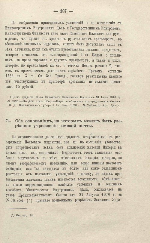 Страница 309