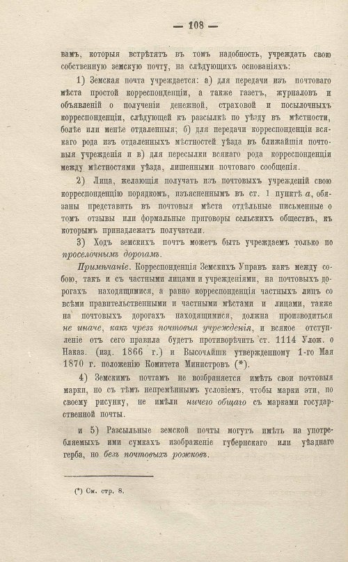 Страница 310