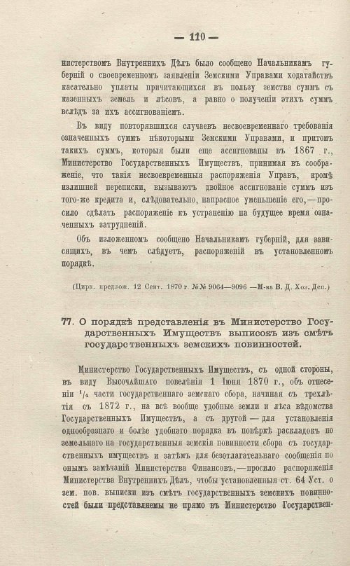 Страница 312