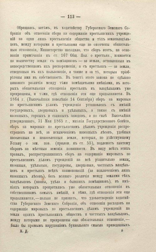 Страница 315
