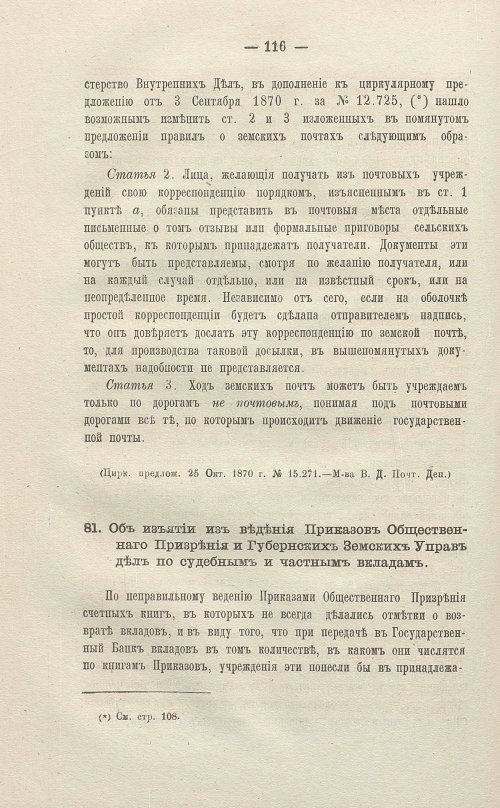 Страница 318
