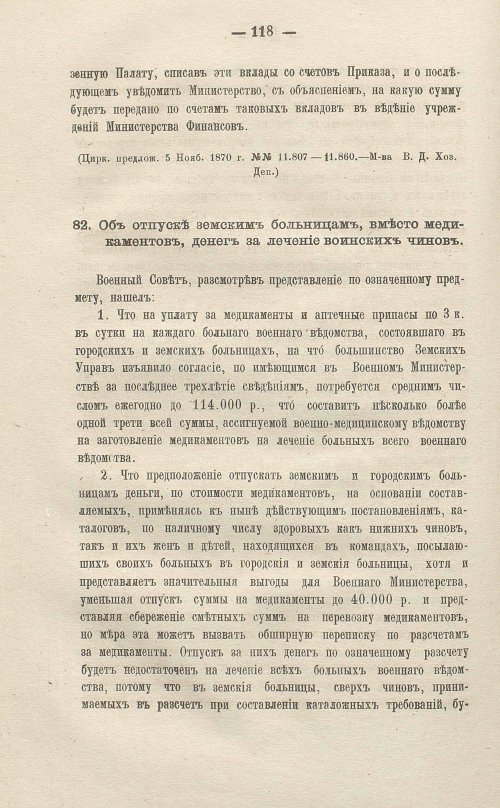 Страница 320
