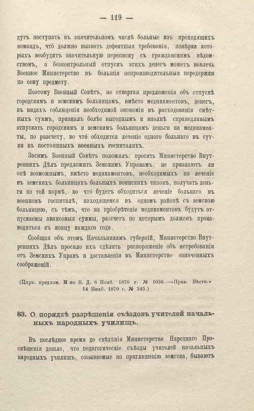 Страница 321
