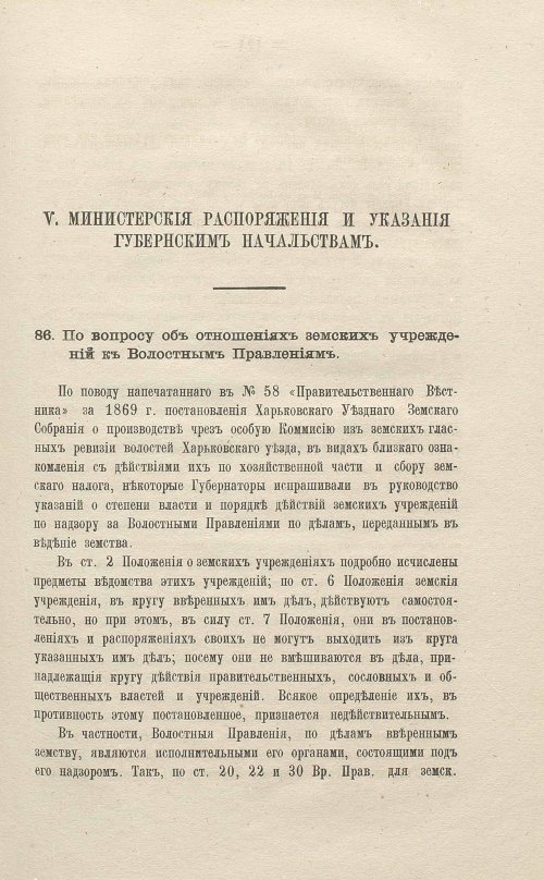 Страница 325