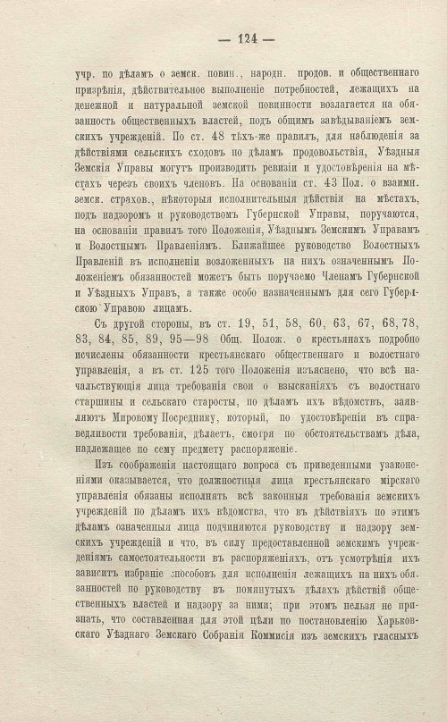 Страница 326