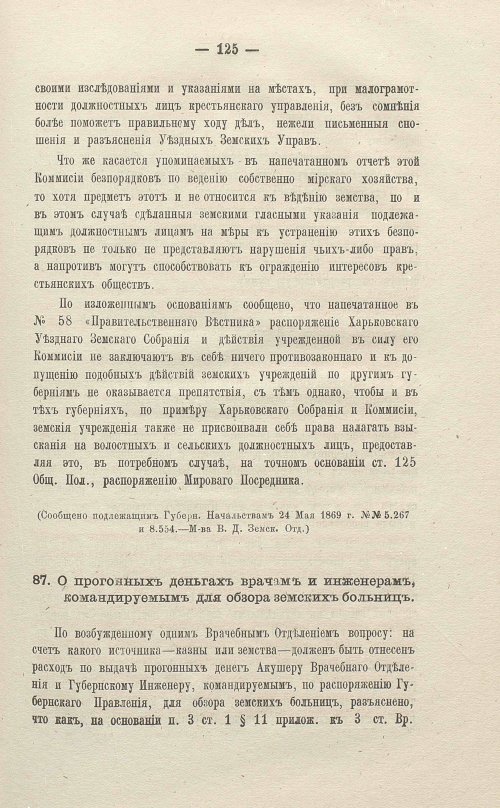 Страница 327