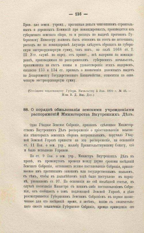 Страница 328