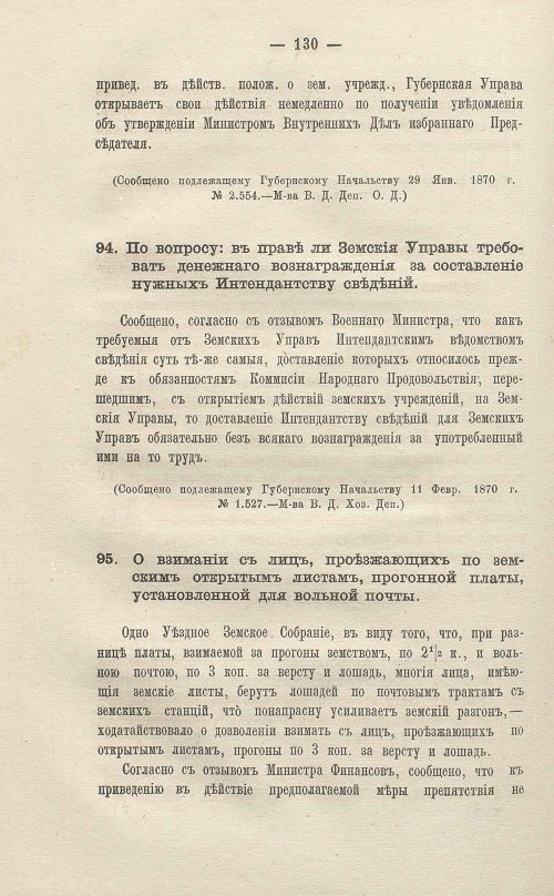 Страница 332