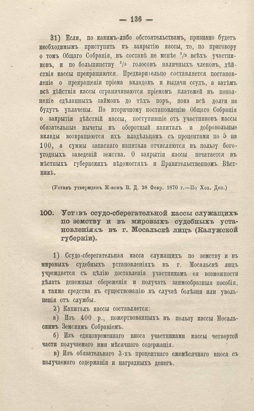 Страница 338