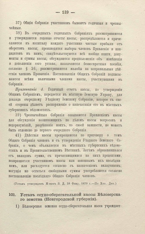 Страница 341