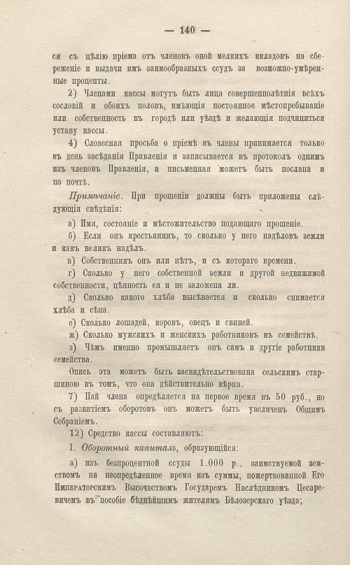 Страница 342