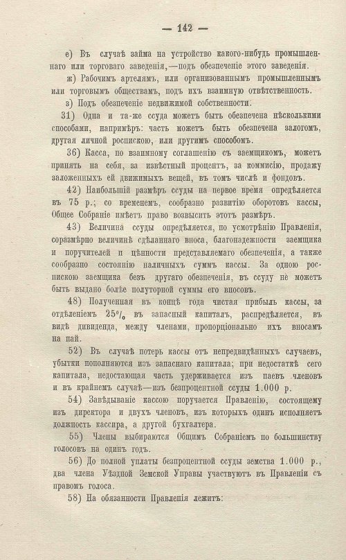 Страница 344