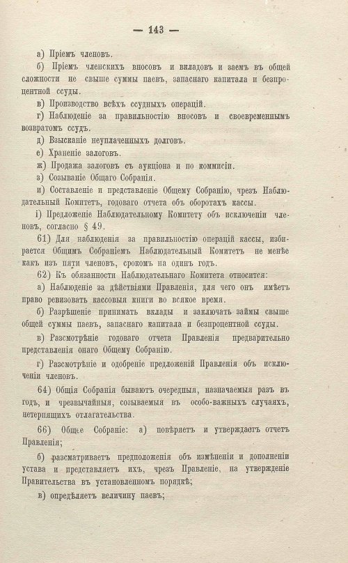 Страница 345