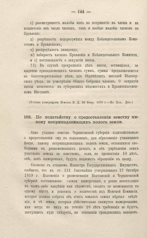 Страница 346