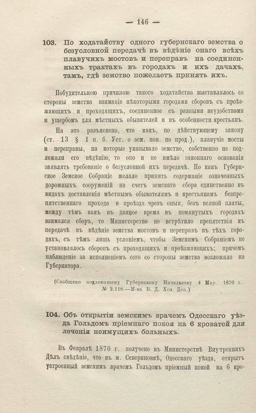 Страница 348