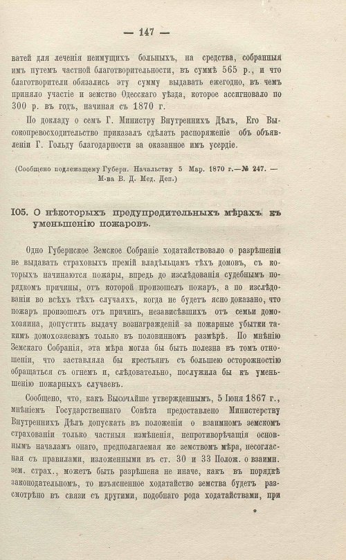 Страница 349
